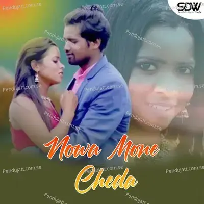 Nowa Mone Cheda - Soren Kura album cover 