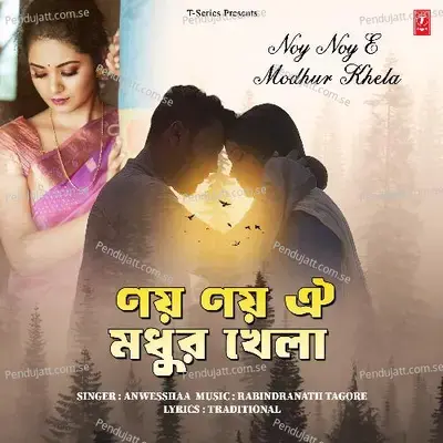 Noy Noy E Modhur Khela - Anwesshaa Dattagupta