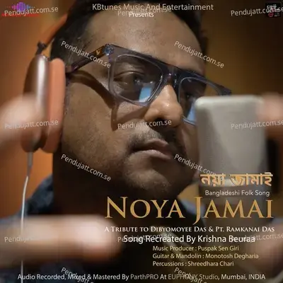 Noya Jamai - Krishna Beura album cover 