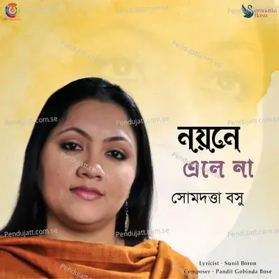 Noyone Ele Na - Somdatta Basu album cover 