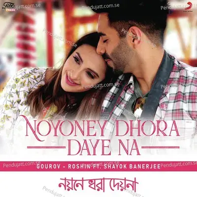 Noyoney Dhora Daye Na - Gourov-Roshin album cover 