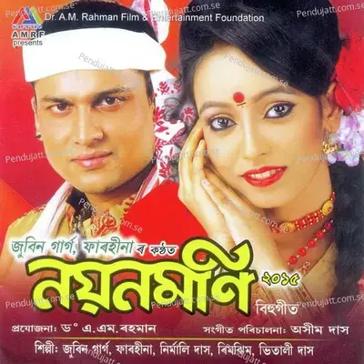 Noyonmoni - Zubeen Garg album cover 