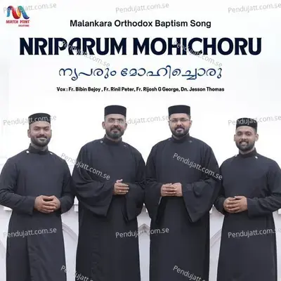 Nriparum Mohichoru - Rinil Peter album cover 