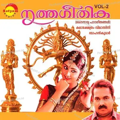 Nritha Geethika, Vol. 2 - Mohan Kumar cover album