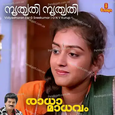 Nrithyathi Nrithyathi - Vidyadharan Master album cover 