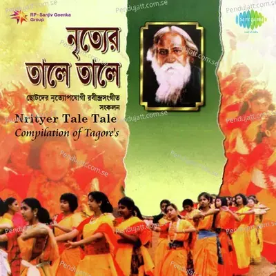 Ore Grihabasi Khol - Child Artistes album cover 