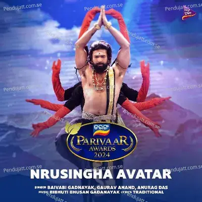 Nrusingha Avatar - Tpa 2024 - Baivabi Gadnayak album cover 