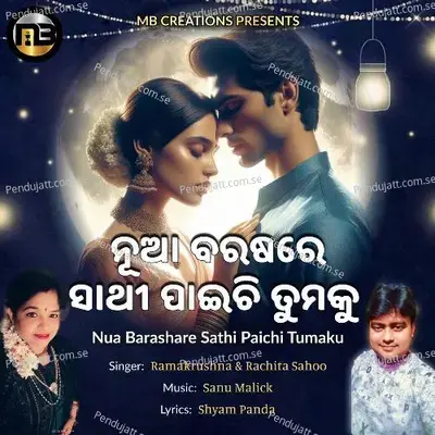 Nua Barashare Sathi Paichi Tumaku - Rachita Sahoo album cover 