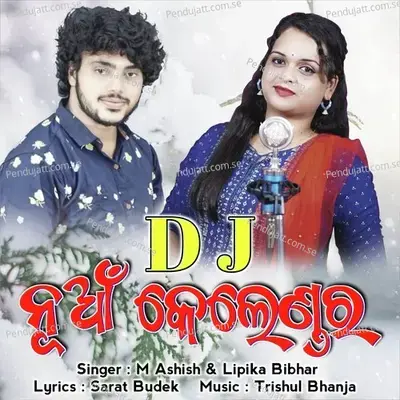 Nua Calendar Dj - M Ashish album cover 