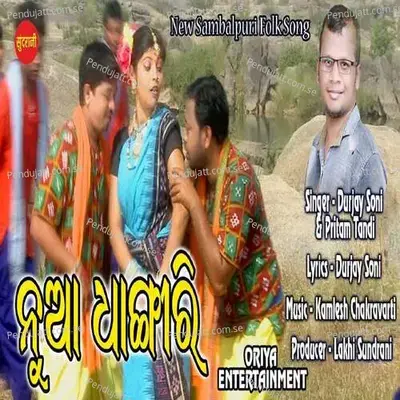 Nua Dhangiri - Durjay Soni