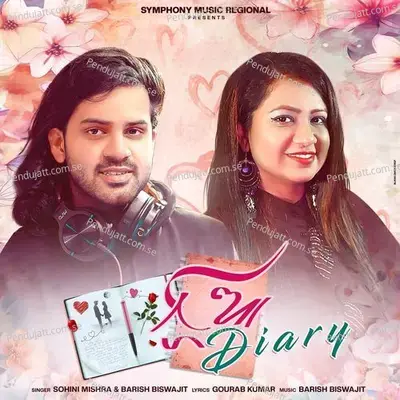 Nua Diary - Barish Biswajit album cover 