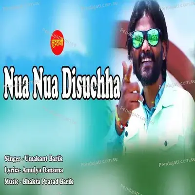 Nua Nua Disuchha - Umakant Barik album cover 