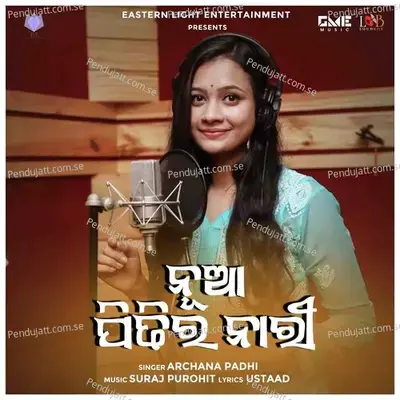 Nua Pidhira Nari - Archana Padhi album cover 