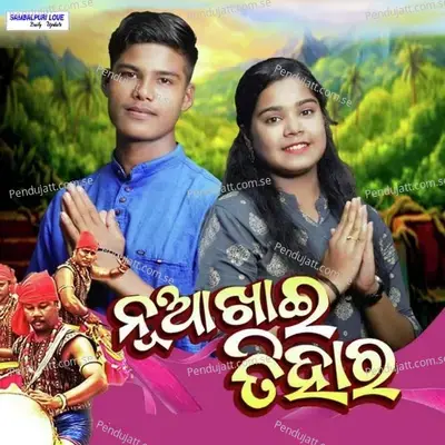 Nuakhai Tihara - Sarat Bhoi album cover 