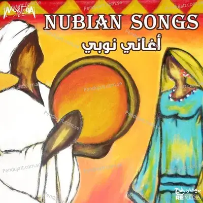 Nubian Songs - El Nuba Band cover album
