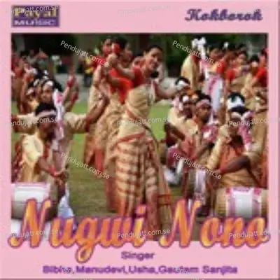 Hamjagwi Se - Bibha album cover 