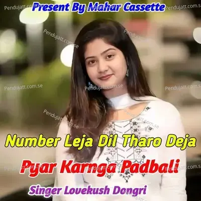 Numbar Leja Dil Tharo Deja Pyar Karnga Padbali - Lovekush Dungri
