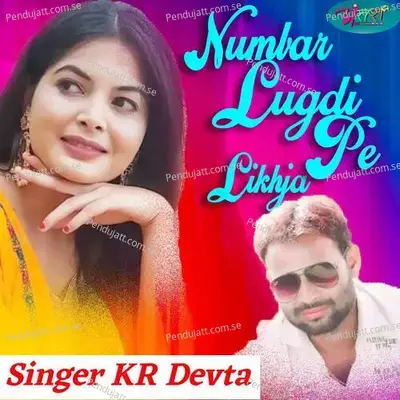 Numbar Lugdi Pe Likhja - KR Devta
