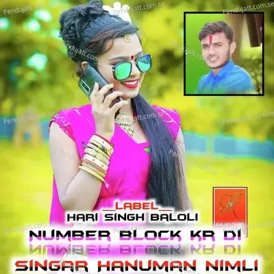 Number Block Kr Di - Mama Bhanja Music album cover 