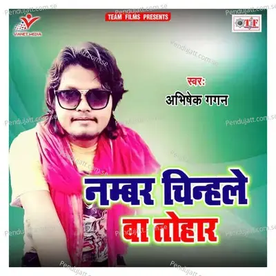 Number Chinhale Ba Tohar - Abhishek Gagan album cover 