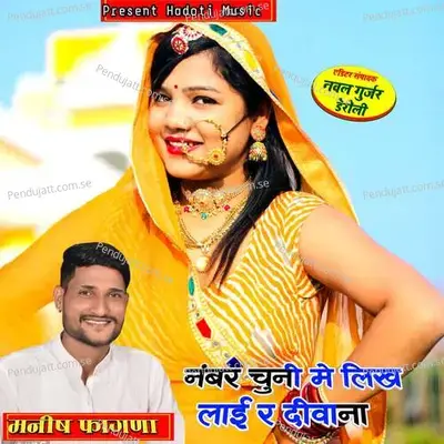 Number Chuni M Likh Lai R Diwana - Manish Fagna