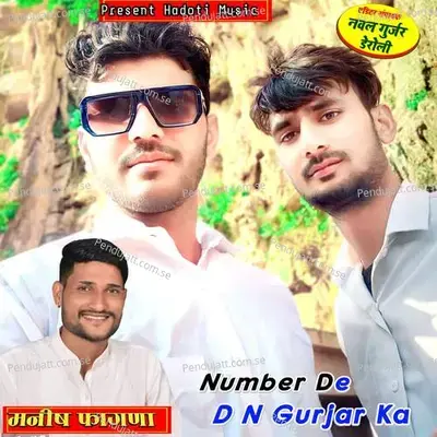 Number De D N Gurjar Ka - Manish Fagna