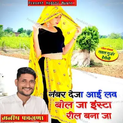 Number Deja I Love Bol Ja Insta Reel Bna Ja - Naval Gujjar Deroli