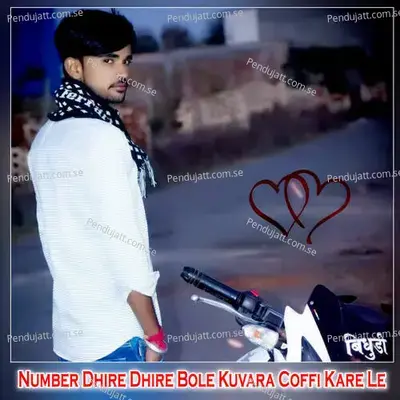 Number Dhire Dhire Bole Kuvara Coffi Kare Le - Shankar Bidhudi