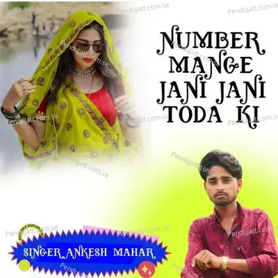 Number Mange Jani Jani Toda Ki - Singer Ankesh Mahar album cover 