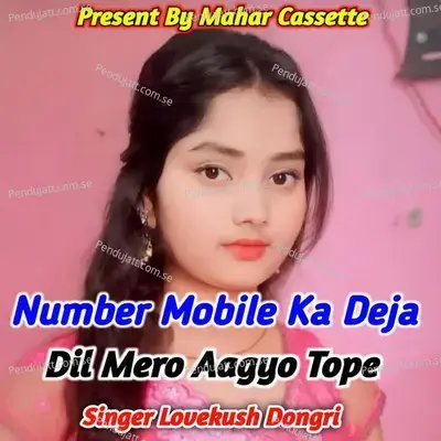 Number Mobile Ka Deja Dil Mero Aagayo Tope - Lovekush Dungri