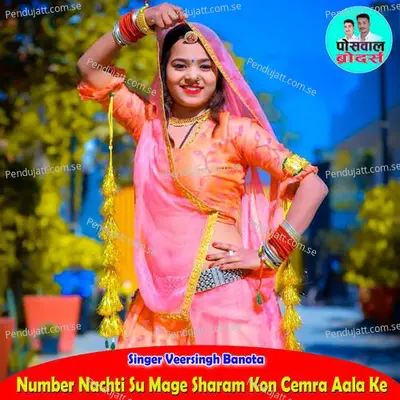 Number Nachti Su Mage Sharam Kon Cemra Aala Ke - Veersingh Banota