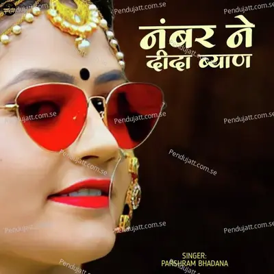 Number Ne Dida Byan - Parasram Bhadana album cover 