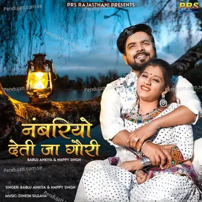 Numbriyo Deti Ja Gori - Bablu Ankiya album cover 