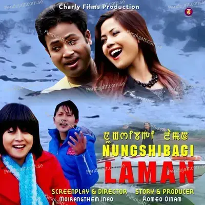 Nangna Enakta Leirabada - Mandakini Takhellambam album cover 