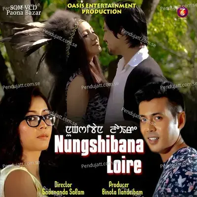 Marou Leina Yenglakpa - Arbin Soibam album cover 