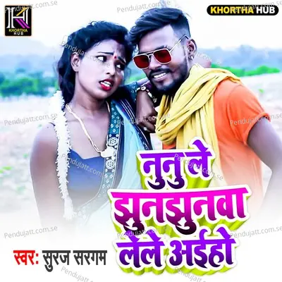 Nunu Le Jhunjhunwa Lele Aahiyo - Suraj Sargam album cover 