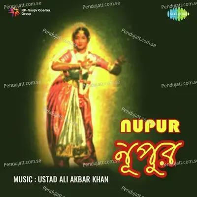 Chupi Chupi Shono - Pratima Banerjee album cover 