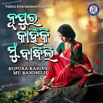 Nupura Kahinki Mu Bandhili - Prashant Muduli album cover 