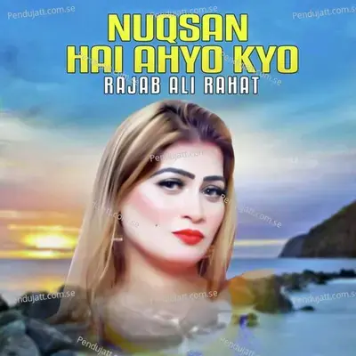 Nuqsan Hai Ahyo Kyo - Rajab Ali Rahat album cover 