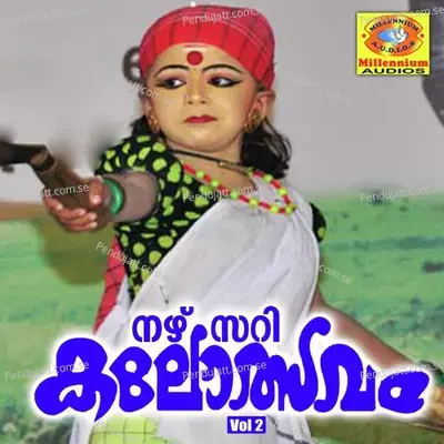 Ezhimalakaduchuti - Sindu album cover 