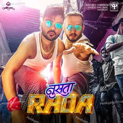 Nusta Rada - Aniket Manohare album cover 