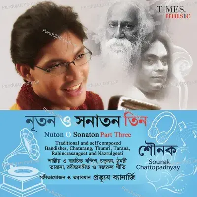 Momo Chitte - Sounak Chattopadhyay album cover 