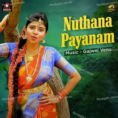 Nuthana Payanam - Sinduri Vishal album cover 