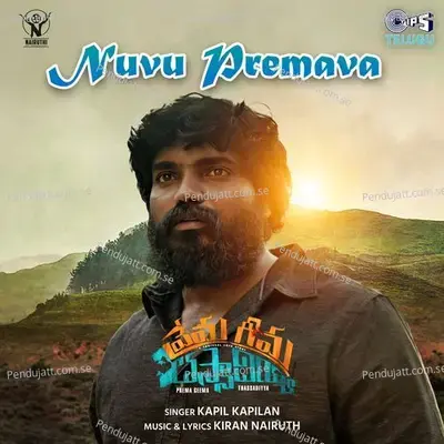 Nuvu Premava - Kiran Nairuth album cover 