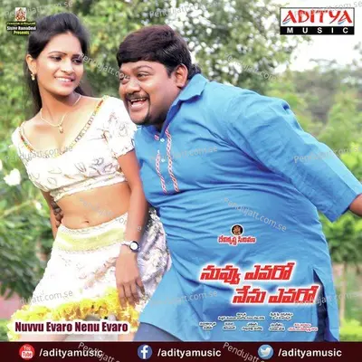 Naa Kanula - Anudeep album cover 