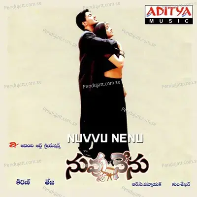 Naa Gundelo - Saandip album cover 