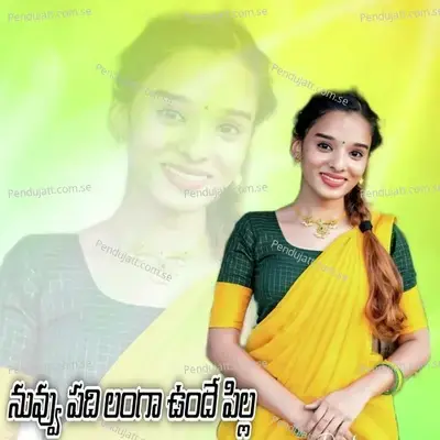 Nuvvu Padhi Langa Unde Pilla - Jagan Nayak album cover 