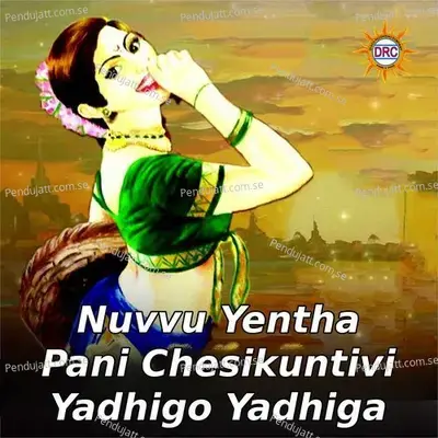 Nuvvu Yentha Pani Chesikuntivi Yadhigo Yadhiga - Laxman album cover 