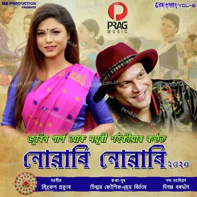 Nuwari Nuwari - Zubeen Garg album cover 