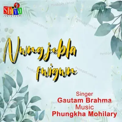 Nwng Jebla Fwigwn - Gautam Brahma album cover 